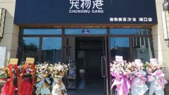 新手開寵物店注意事項