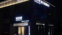 寵物店進(jìn)貨渠道有哪些?